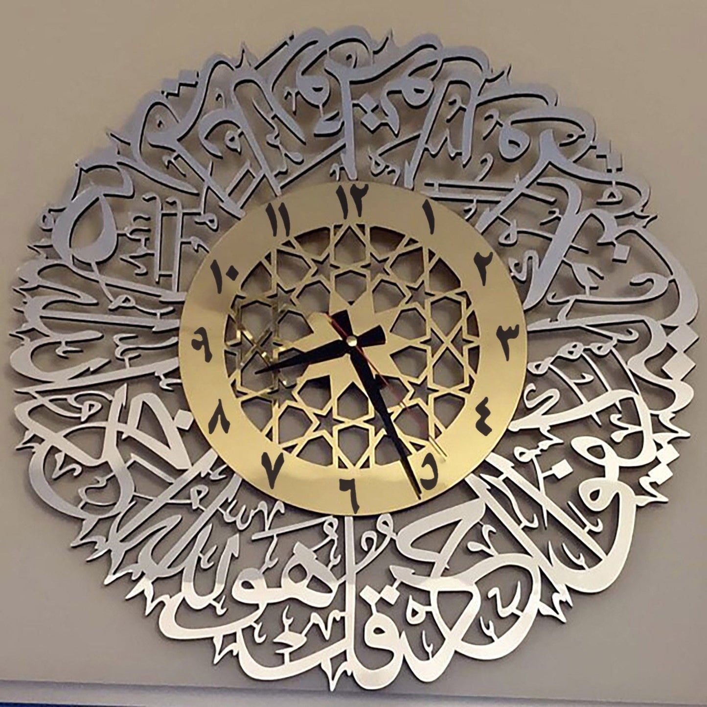 Arabialainen kalligrafia Art seinäkello