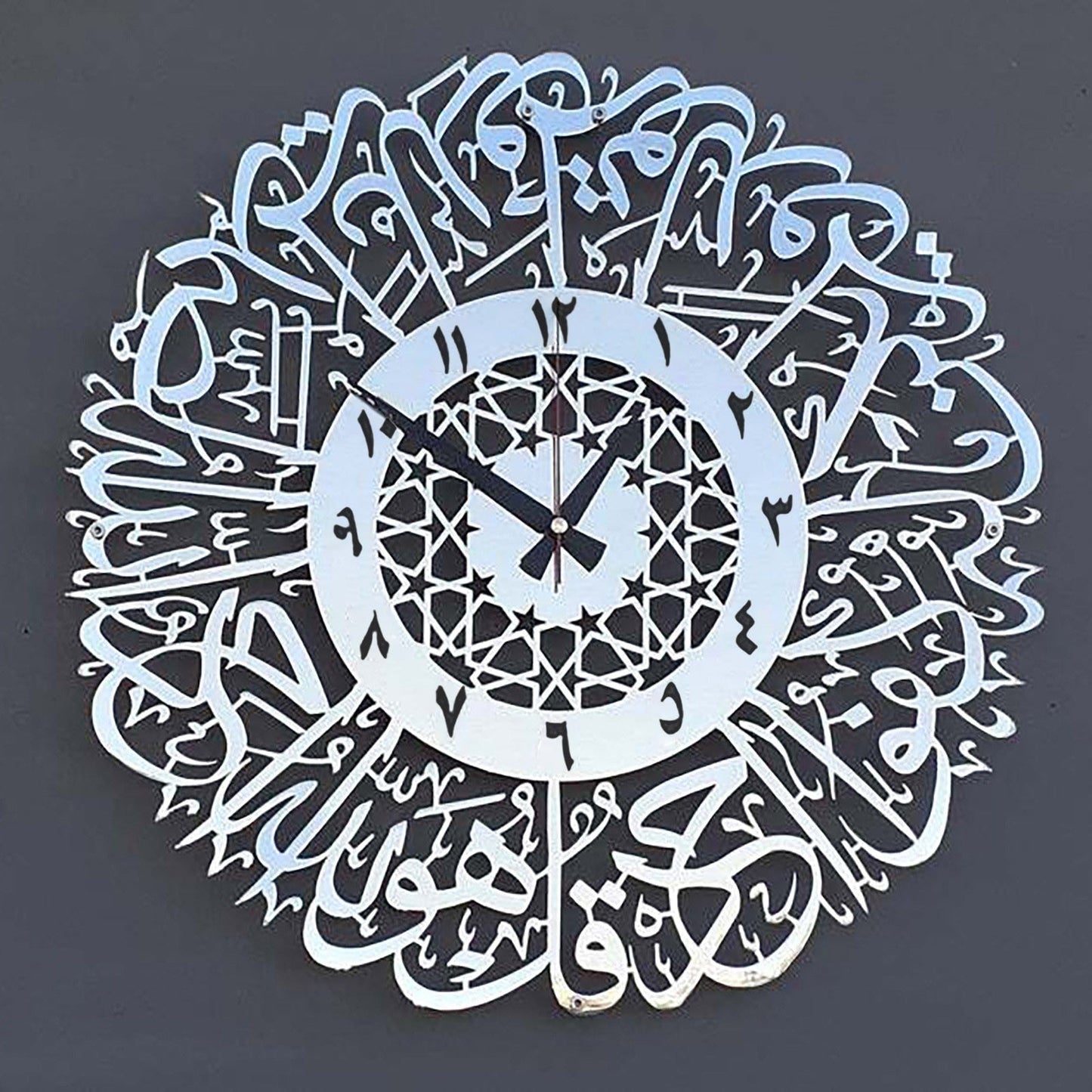 Arabialainen kalligrafia Art seinäkello