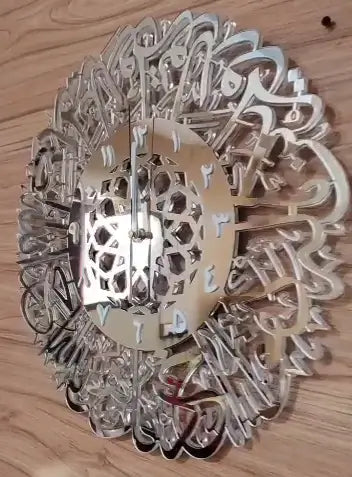 Arabialainen kalligrafia Art seinäkello