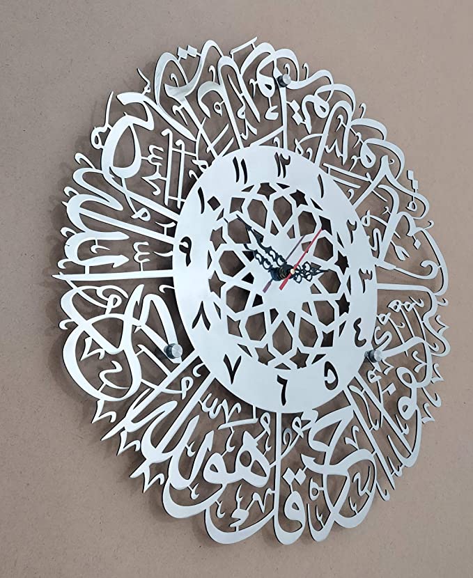Arabialainen kalligrafia Art seinäkello