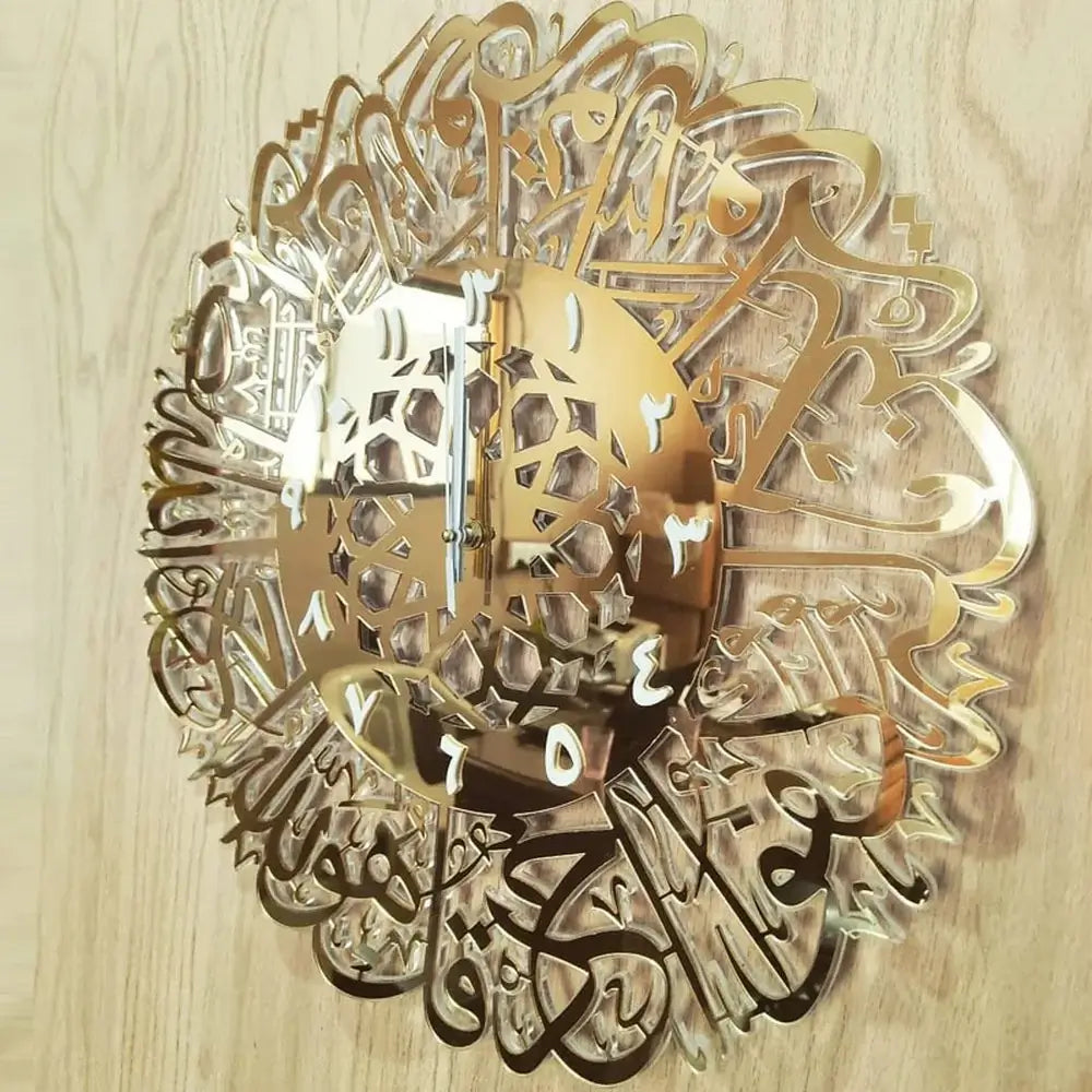 Arabialainen kalligrafia Art seinäkello