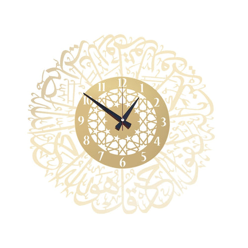 Arabialainen kalligrafia Art seinäkello