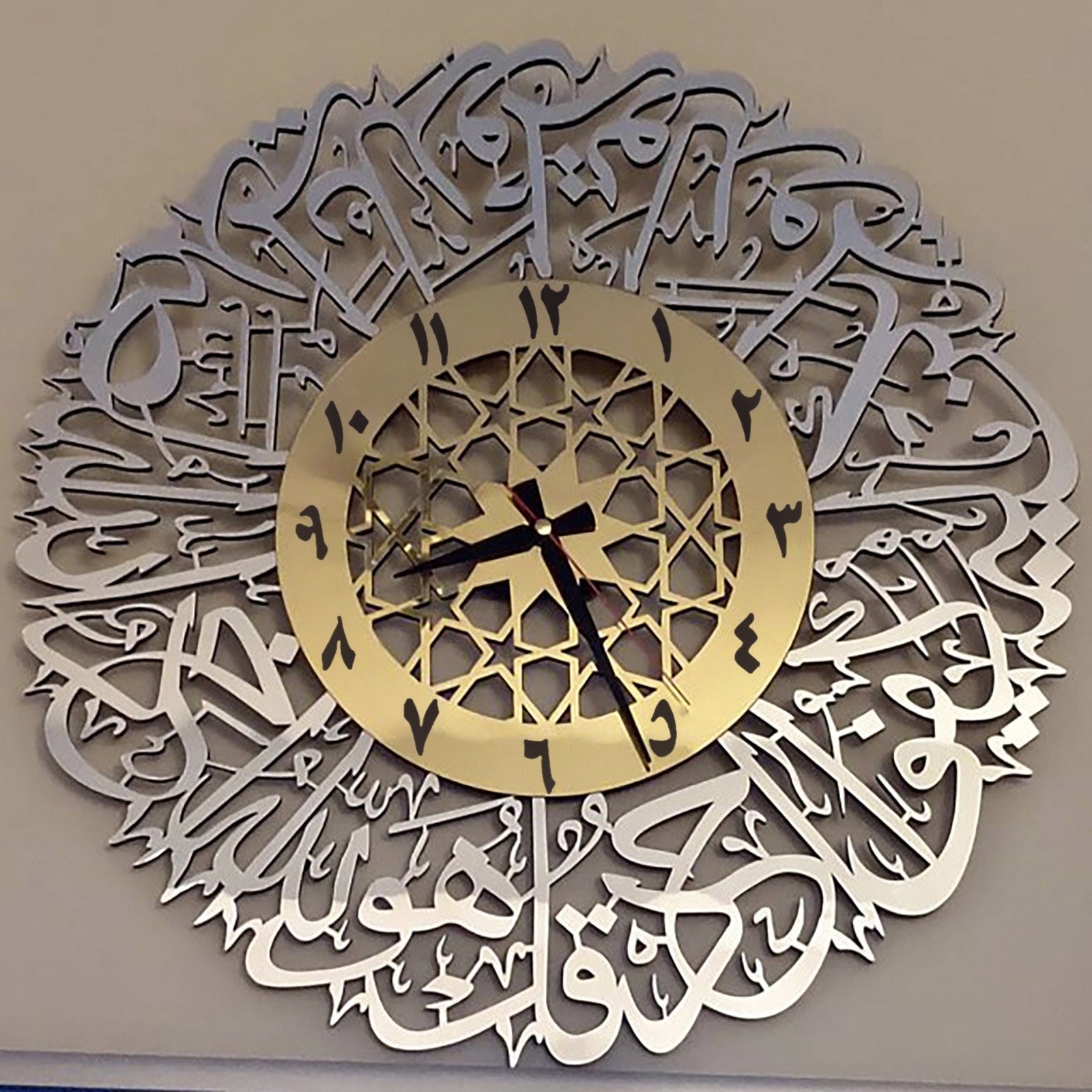 Arabialainen kalligrafia Art seinäkello