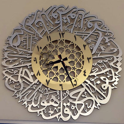Arabialainen kalligrafia Art seinäkello