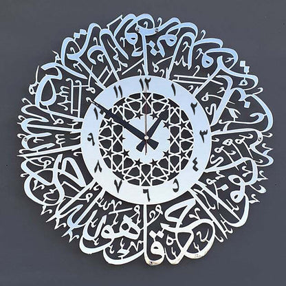 Arabialainen kalligrafia Art seinäkello